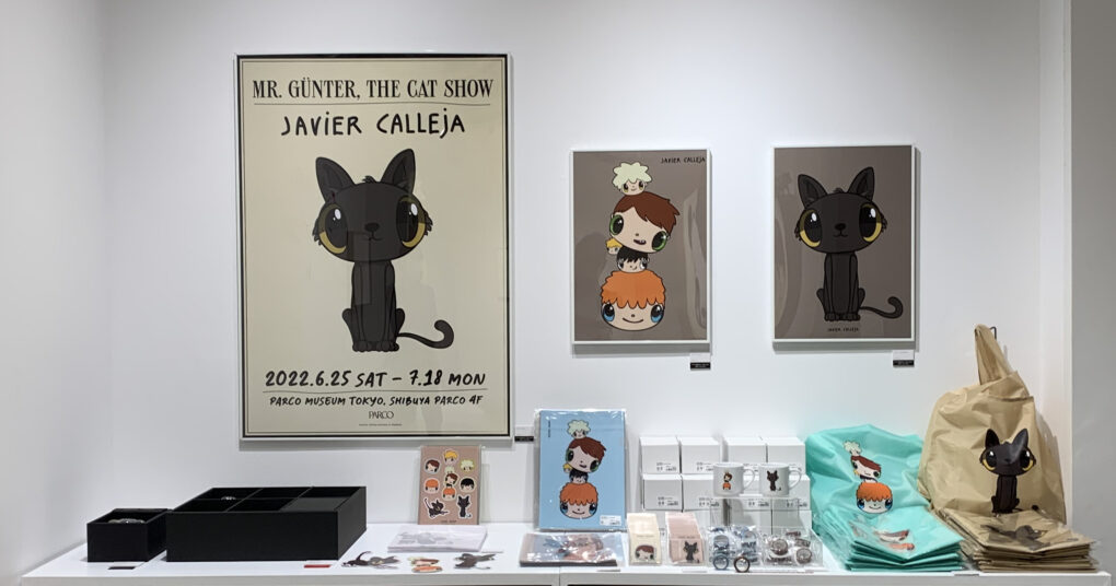 　Javier Calleja    PARCO MUSEUM TOKYO　SHIBUYA 