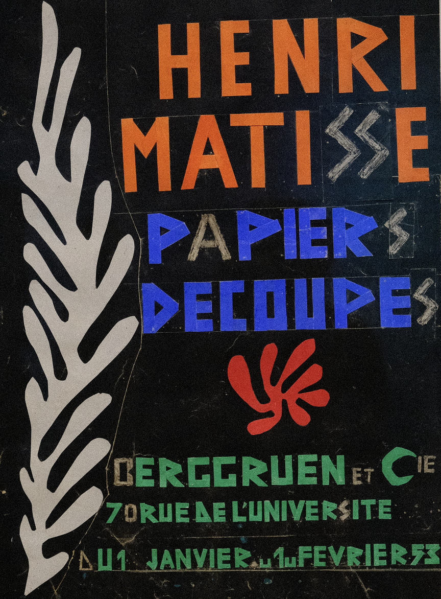 Henri Matisse   アンリ・マティス